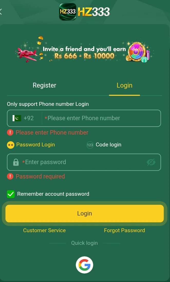 hz333 login